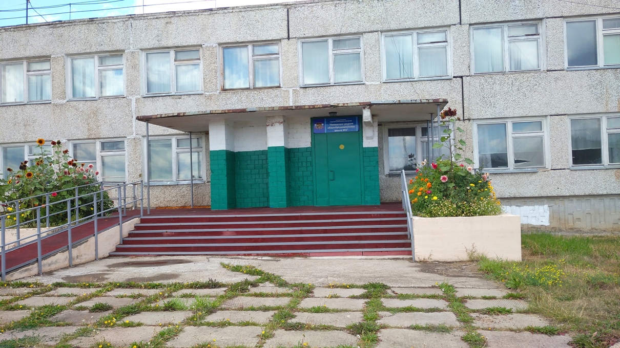 Фотографии школы.